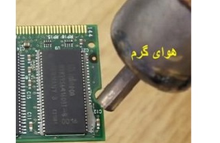 لحیم کاری قطعات اس ام دی، ابزارهایی که برای لحیم کاری اس ام دی نیاز است مثل هویه هوای گرم